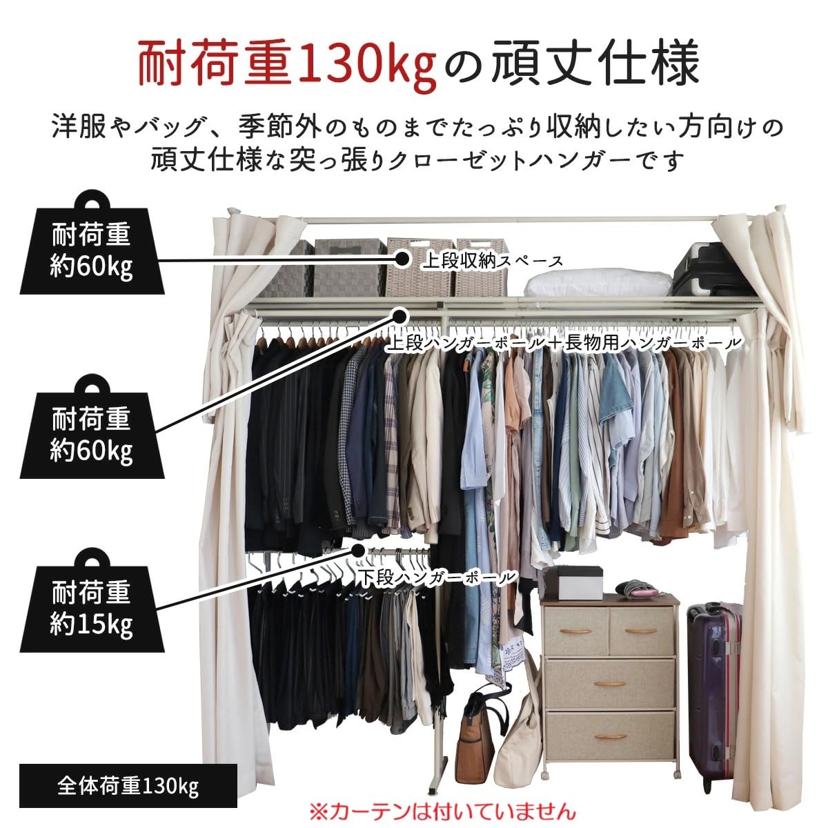 Amazon.co.jp: N－LIFE 伸縮式 突っ張り式 クローゼットハンガー